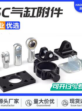 气动标准气缸SCI型Y型接头单耳CA双耳CBLB支架FA法兰TCM浮动接头