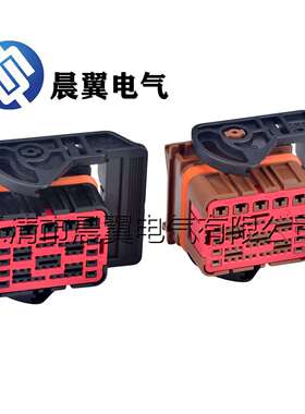 汽车连接器53孔插头护套 ECU线束接插件0-1563201-1