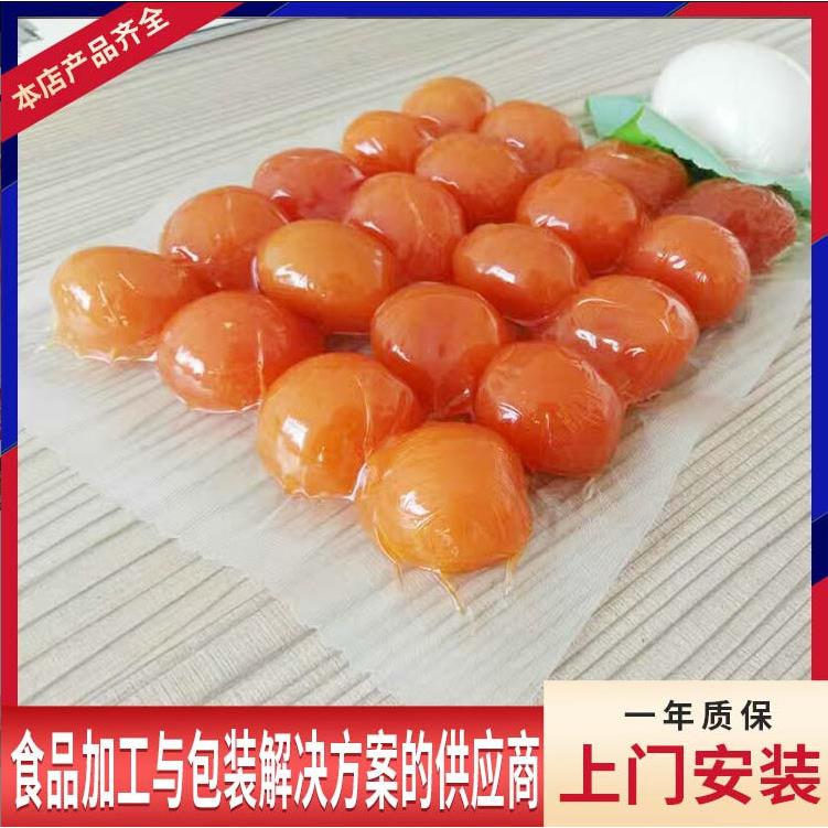 玉米浆包拉伸膜真空包装机全自动食品抽真空机压缩饼干包装设备