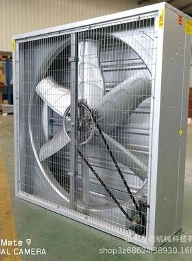 负压风机业排风扇大功工率强厂力通风换气扇工养殖场降温692风机