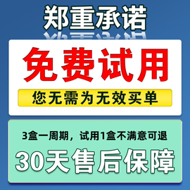 妊辰纹消除去妊娠纹肥胖纹去除男女通用肚皮大腿纹路淡化修复乳霜