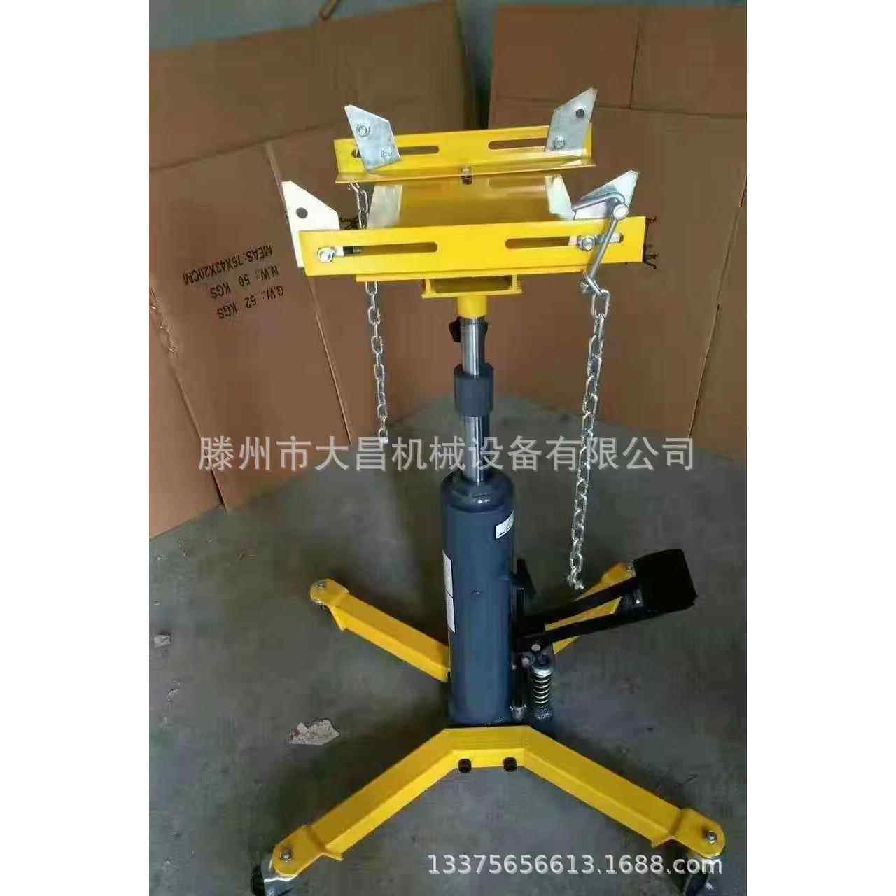 1吨液压高位运送器汽车波箱顶托架变速箱托架双缸运送器