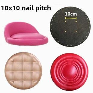 升降吧台椅坐面美容凳子面圆形海棉坐垫软包面发泡面酒吧椅子配件