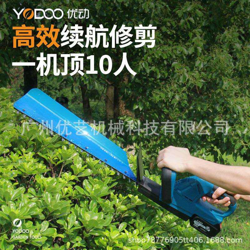 优动绿篱机充电式电动修剪机修枝多功能小型电剪子高空剪绿篱剪图片