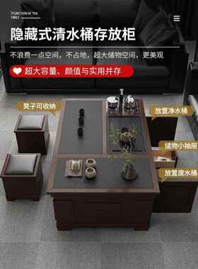 现代办岩板功夫实木茶几厅具一体客火GUZ烧石茶几桌茶家用公室泡