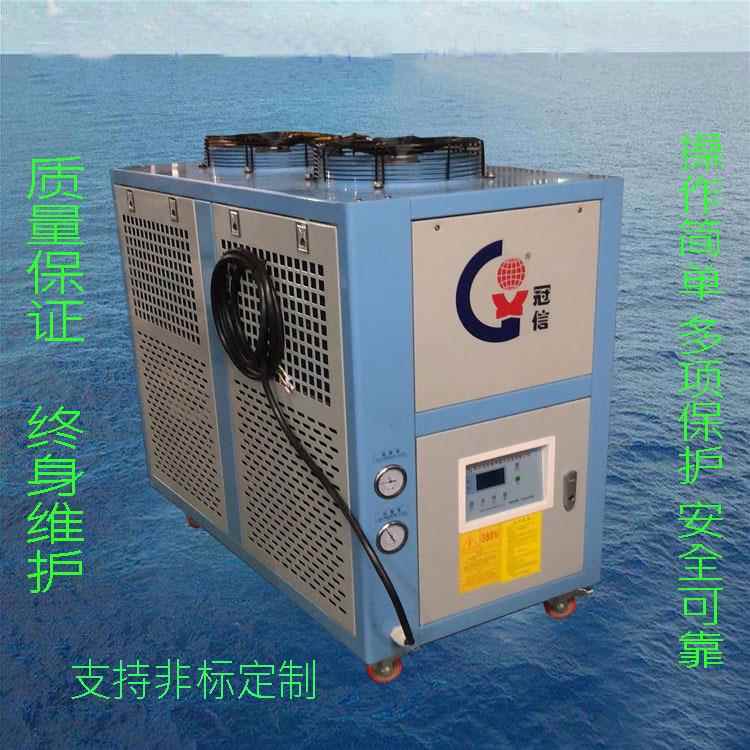 江阴工业冷油机生产工厂液压油油冷机厂家设备油箱降温冷油机