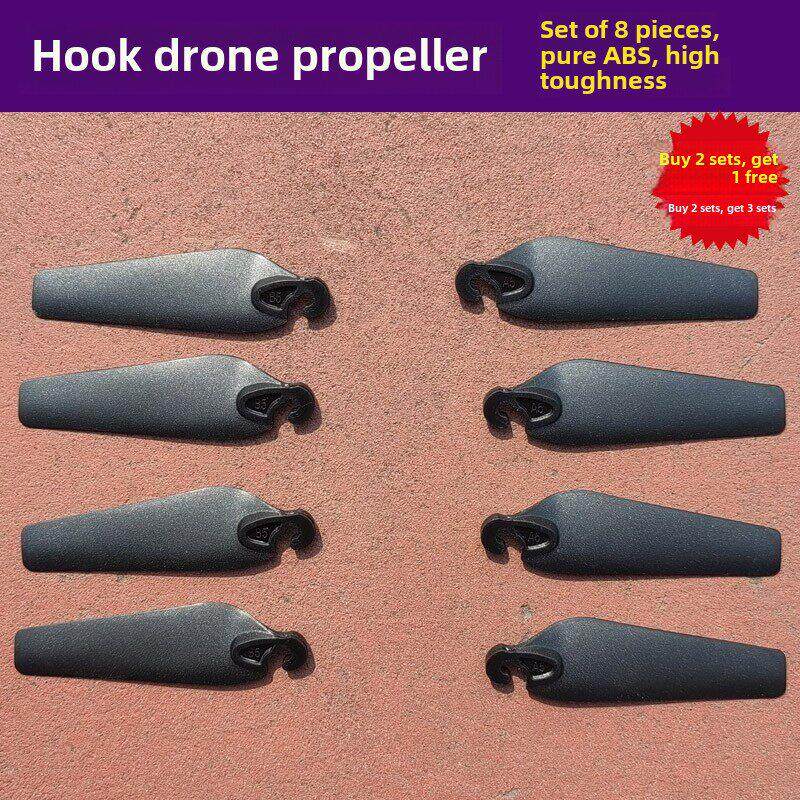 E88四轴无人机易损配件折叠桨挂钩带叶夹扇叶正反螺旋桨机翼扇叶