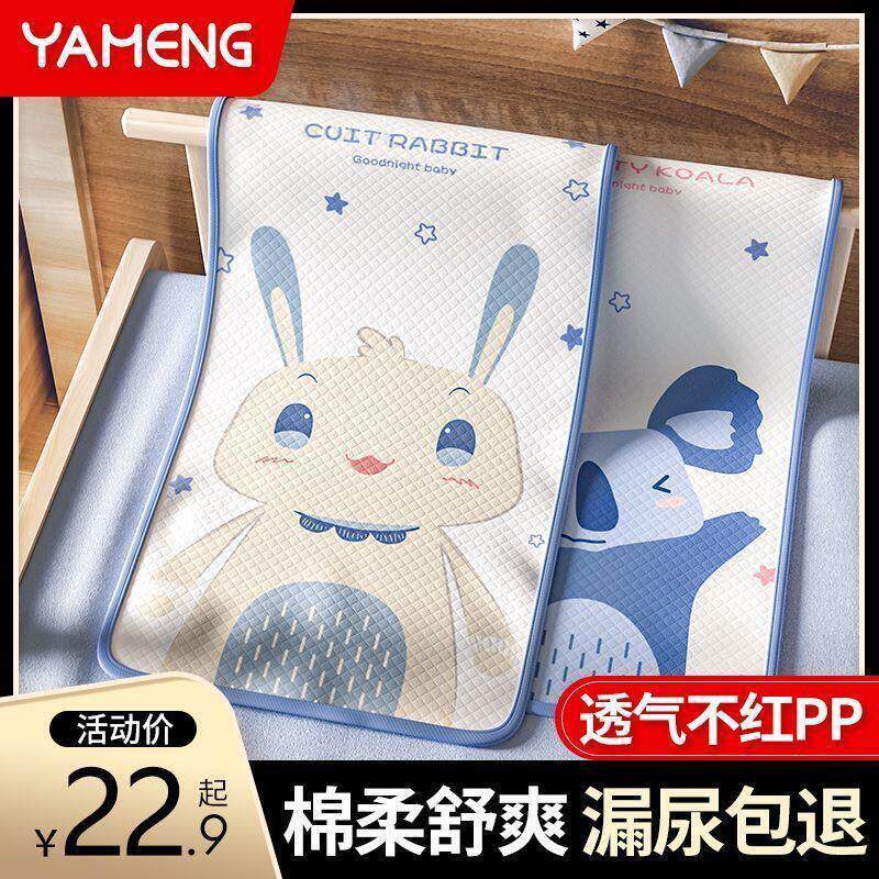 尿布台垫子婴儿隔尿水洗宝宝防水可洗秋冬月经垫大尺寸生理期床垫