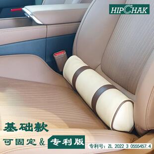 HIPCHAK 车载用腰椎靠垫专利固定插板加大支撑力度偏硬腰托 托基