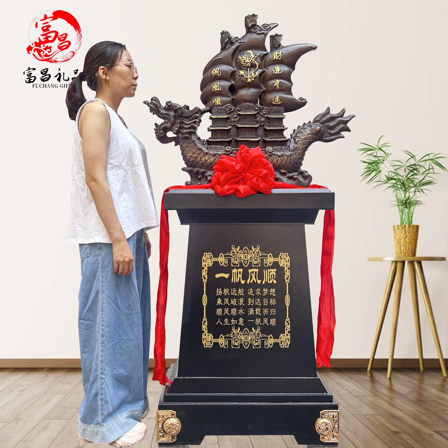 一帆风顺摆件大号树脂帆船工艺礼品摆饰公司开 业乔迁礼品办公室