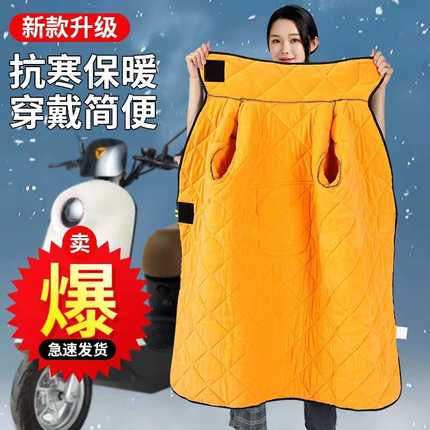 防寒挡雨骑行摩托车保暖 电动车加厚加绒防风衣电瓶车挡风衣冬季