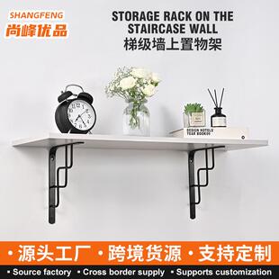 北欧客厅墙上置物架阶梯状支架装饰隔板房间书房收纳整理木板壁架