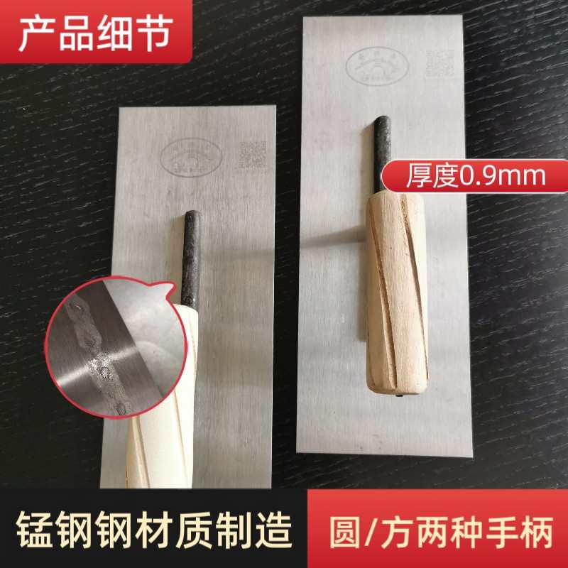 孝感南桥李抹灰刀抹泥刀锰钢铁板批子灰齿板小中大号泥瓦抹墙工具