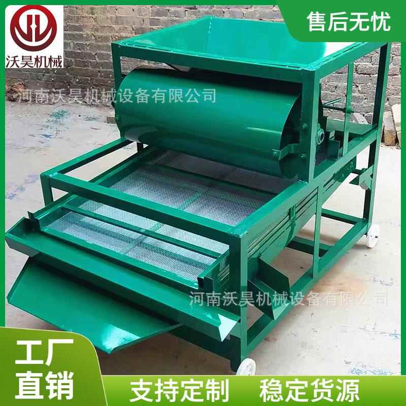 多功能粮食除杂精选机玉米小麦振动筛分机农用五谷杂粮筛选机