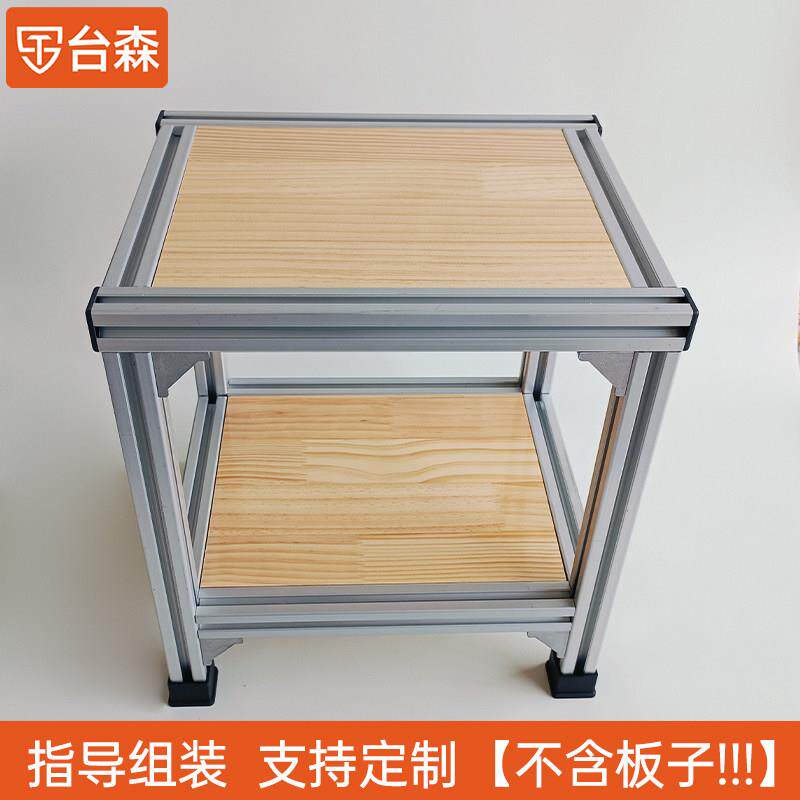 台森铝型材多层置物架仓库置物架超市商品展示架铝合金定制