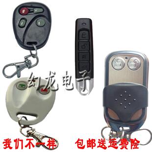许继电动门翻板钥匙 LIFT施普雷特S66 S60 S26车库门遥控器 SUPER