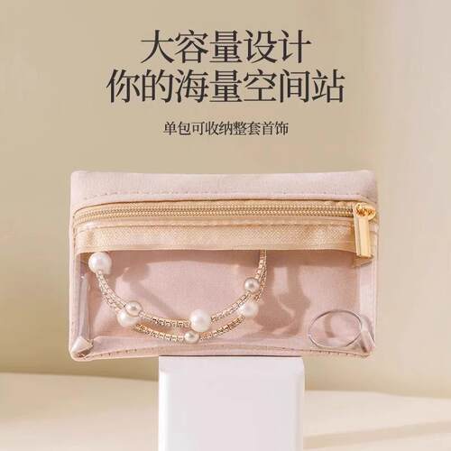 Velvet High-end Sealed Anti-oxidation Jewelry Box for Access