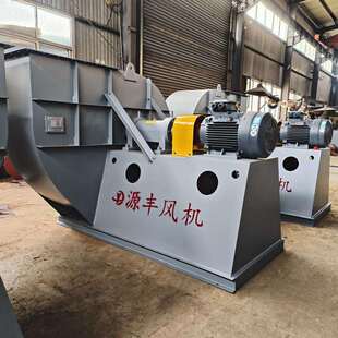 源丰锅炉离心风机工业除尘风机5 6D22KW工业窑炉引风机