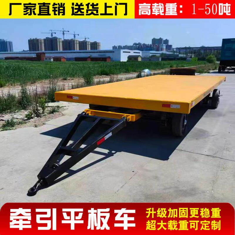 厂区大吨位挂车堆高机牵引平板推车仓储四轮重型10吨周转搬运拖挂