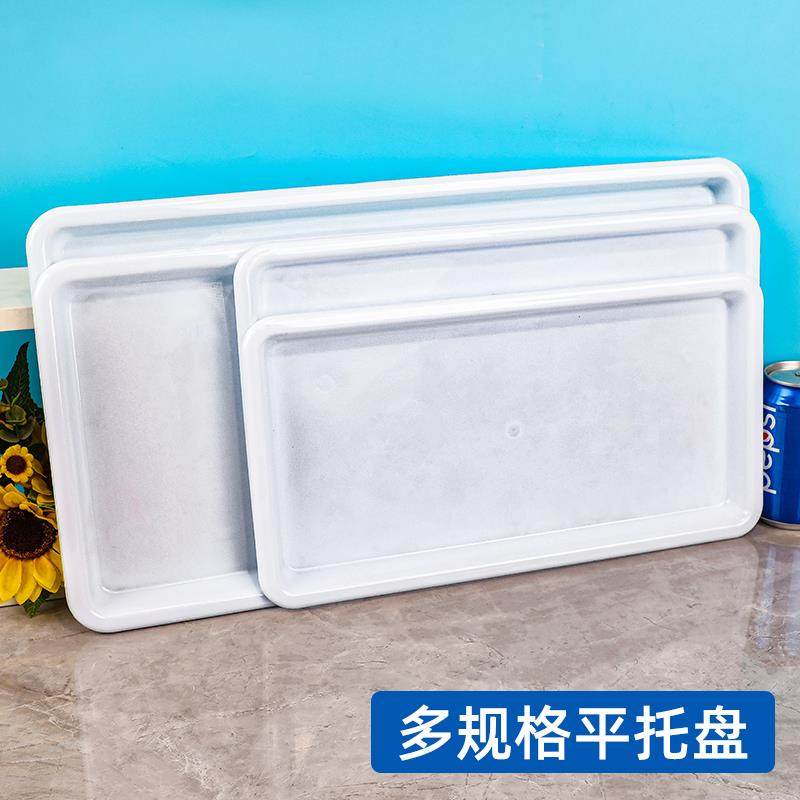 长方形白色塑料托盘水杯茶盘酒店餐厅宾馆面包店收纳盘幼儿园餐盘,餐饮具,餐用托盘,淘宝优惠券,粉丝福利购,淘宝优惠卷