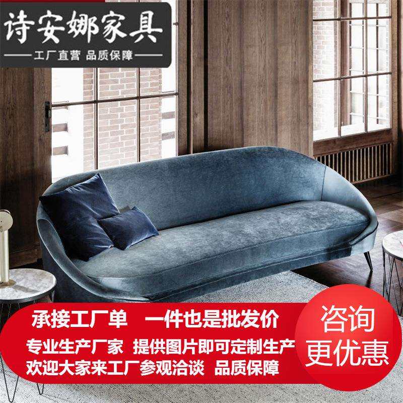 美式蓝色绒布艺弧形沙发设计师创意三人沙发北欧半圆形组合