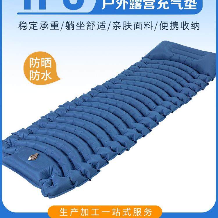 厂家户外露营充气垫子便携式睡垫水波纹脚踩床垫防潮垫热野营野外