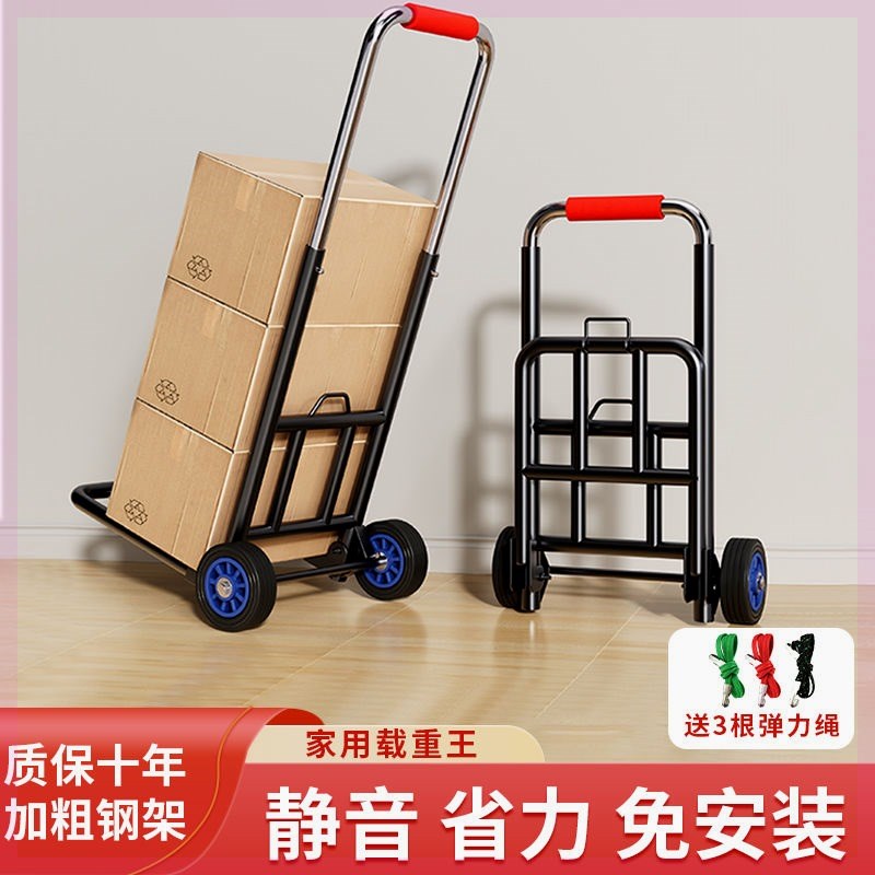 手拉车折叠搬运拖车家用购物拉货买菜快递便携手推车行李小拉杆车