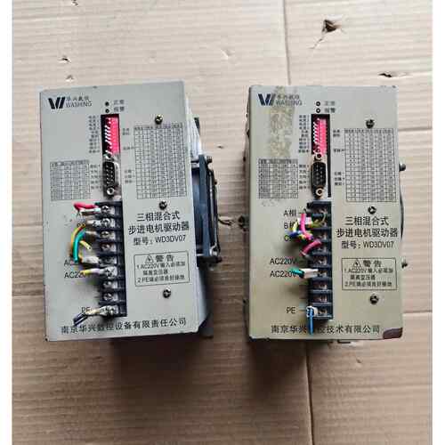 华兴步进驱动器 WD3DV07 维修/咨询