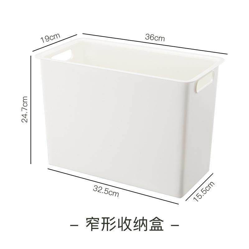 长条厨房柜子收纳盒窄长型带把手零食橱柜长方形手柄收纳筐储物盒