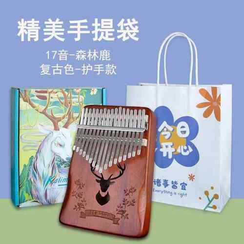 正品林拇指琴卡巴琴21五指琴音手儿童女生17音初学者乐器指姆钢琴