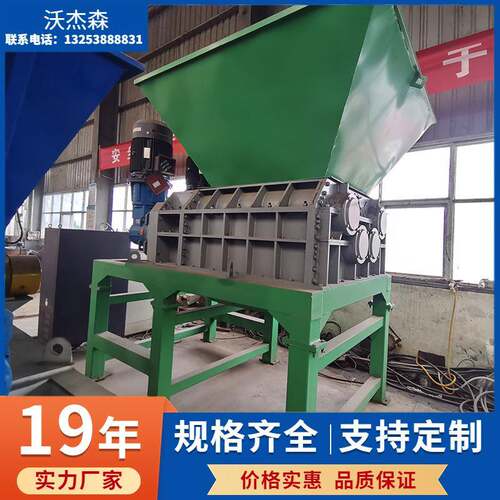 大型汽车撕碎机废钢撕碎机设备大件垃圾破碎设备
