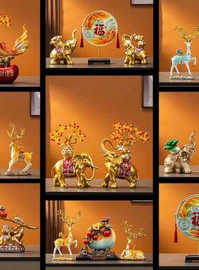 招财年玄年有余鹿11摆件客厅电视柜新中式装饰关品家居饰品新居摆