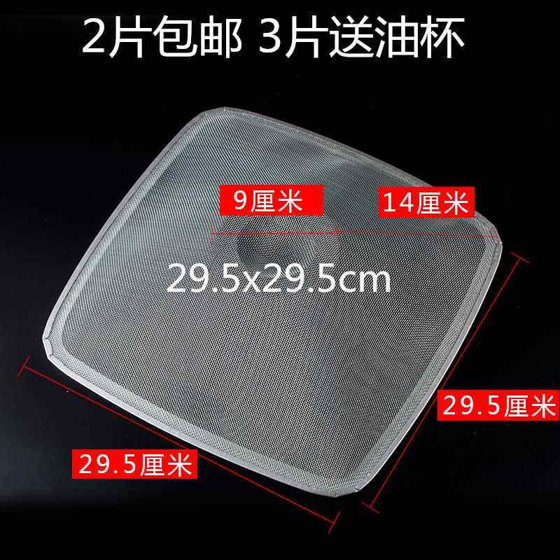 原装老板牌抽油烟机过滤网CXW-200-8310/8210/8008/6101油杯网罩