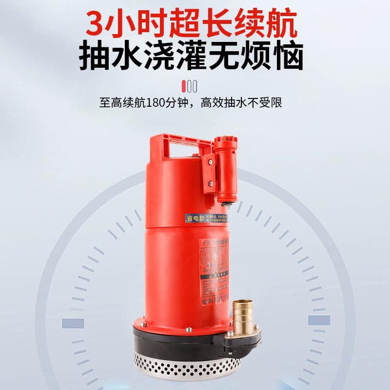 无线锂电直流潜水泵12V水泵浇花农地灌溉抽水远程遥控开关可携式