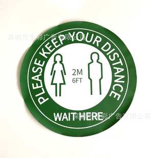 厂家定制大批量疫情地贴 防水 防晒 防滑 耐磨 可移除地贴指引