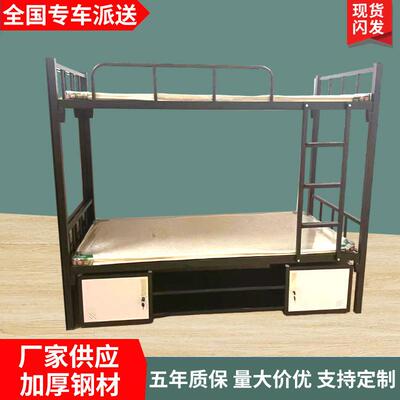 新款黑白双拼上下铺铁床学生宿舍双层上下铺铁艺床时尚简约铁架床