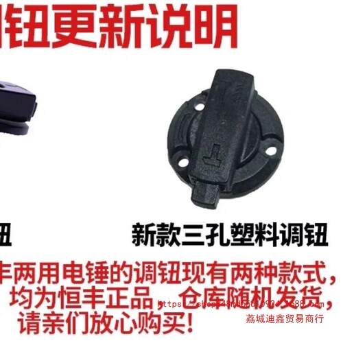 恒丰电锤E636 630 631 635 T700工业级大功率两用电镐锤钻冲