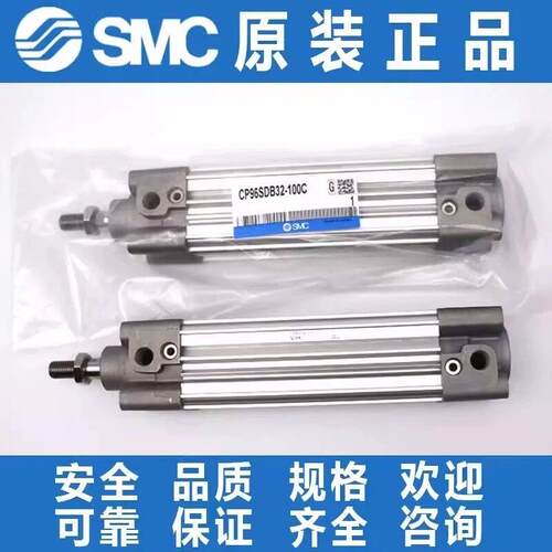SMC原装标准气缸CP96SDB32/40/50/63/80/-25-50-75-100-150-200C