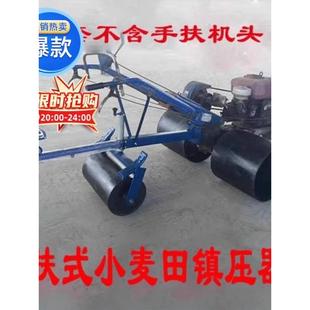 手扶拖拉机压地滚子镇压轮草坪压轮滚筒平地轮小麦田压地轮镇压器