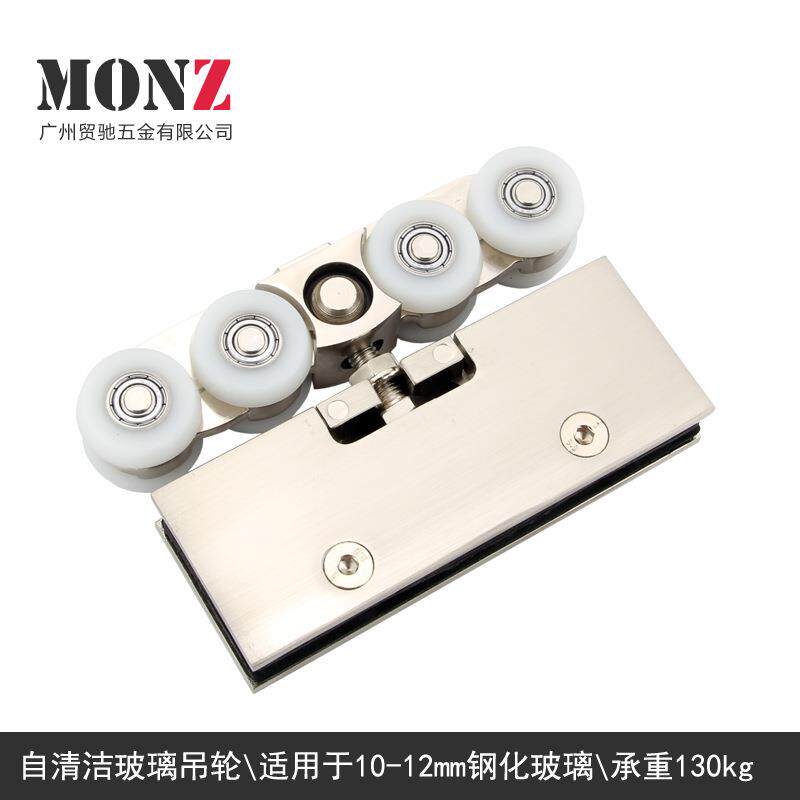自清洁吊轮斜轮无框钢化玻璃门吊轮浴室滑轮轨道吊轨重型路轨