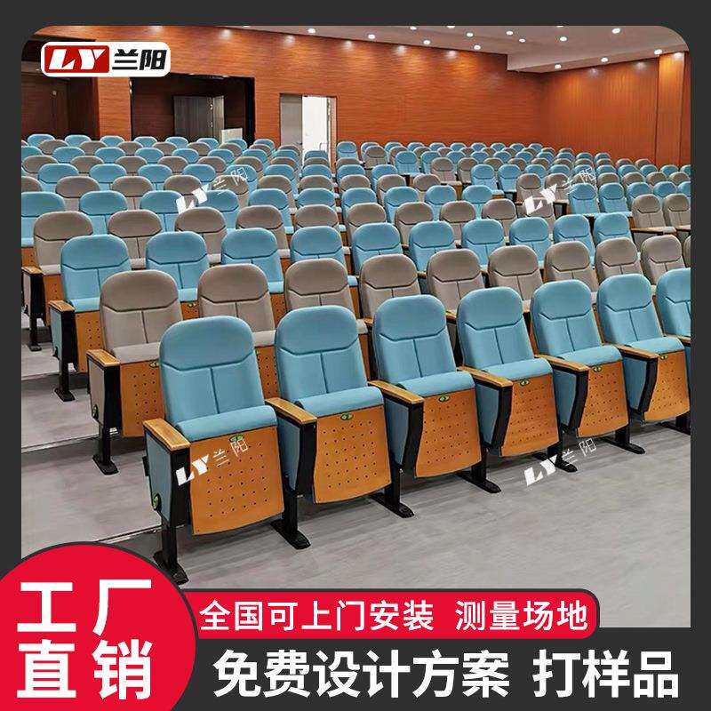 礼堂椅排椅报告厅座椅带写字板会议室连剧院椅村桌椅联排椅子扶手