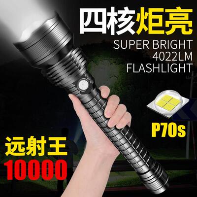超强光手电筒充电超亮户外工作应急家用远射超长续航氙气防身手灯