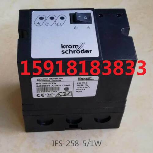 IFS258烧嘴控制器IFS258-5/1W德国霍科德点火控制器
