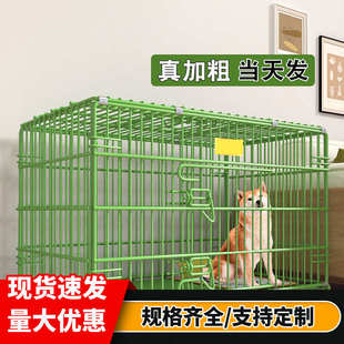 笼子带防锈厕所加粗迪狗专用基泰宠物狗犬纳米柯室内中小型笼笼子