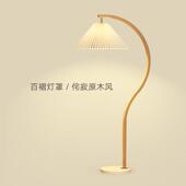 饰 台灯客厅沙发装 好适能 原木风百褶落地灯北欧ins氛围感布艺立式