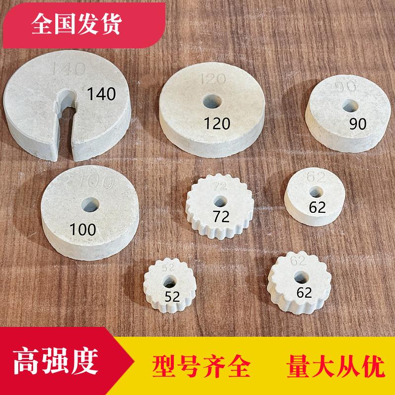 高强度圆形水泥垫块钢筋笼保护层桩基垫块齿轮形垫块5,6,8,10公分