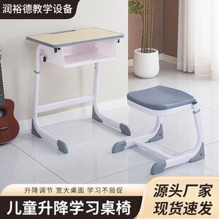 儿童书桌凳家用小学生升降课桌凳培训班午晚托辅导班写作业桌子