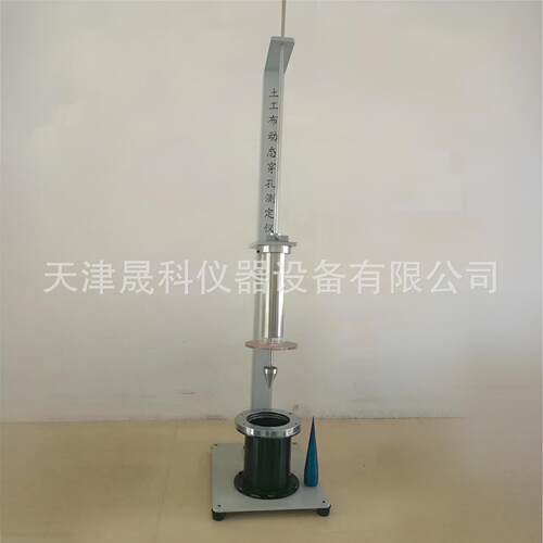 TH-040型土工布动态穿孔测定仪土工布动态穿孔性试验仪厂家供应