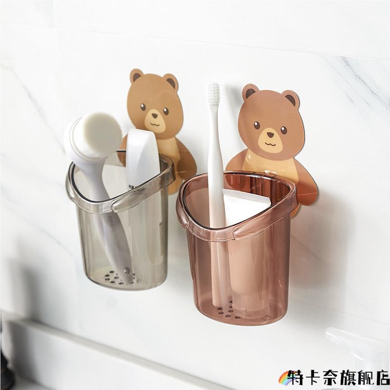 日式迷你壁挂收纳盒梳子收纳筒小熊牙刷架贴墙卫生间沥水杯置物架