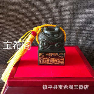 印章和田玉印文周年宝印宝玺青玉订制印玺徽批发盘龙龙玉玺篆刻